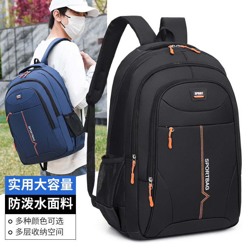 Cross-Border Backpack Men's Large-Capacity Business Computer Backpack Women's Travel Bag High School Junior High School Student School Bag Casual