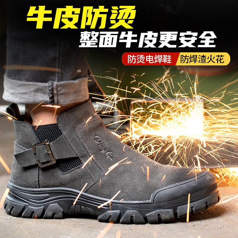 Dinggu Labor Protection Shoes for Men, Anti-Smash, Anti-Puncture, Special for Welders, Anti-Scald, Winter Cotton Shoes with Fleece Lining, Warm Slip-On Shoes - Image 2