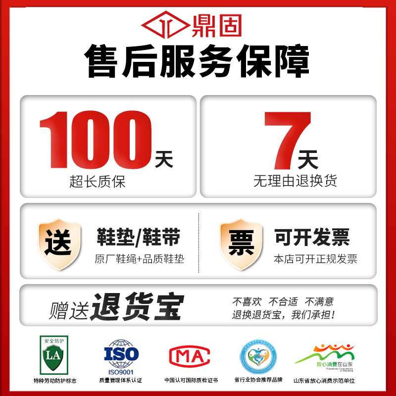 Dinggu Labor Protection Shoes for Men, Anti-Smash, Anti-Puncture, Special for Welders, Anti-Scald, Winter Cotton Shoes with Fleece Lining, Warm Slip-On Shoes - Image 5